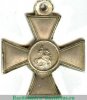 Георгиевские кресты. Гос. чекана без номера., Российская Империя