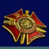 Знак "Ветеран боевых действий на Кавказе", Российская Федерация