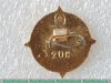 Знак  "Пермское бюро путешествий и экскурсий" 1960-1970 годов, СССР