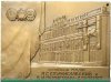 Плакета «90-лет Московскому Художественному академическому театру СССР им. М.Горького» 1987 года, СССР