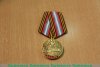 Медаль "Дети Великой войны. КПРФ", Российская Федерация