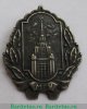 Знак «Московский государственный университет (МГУ)», СССР