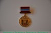 Знак «Лауреат премии Ленинского комсомола Узбекской ССР. ВЛКСМ» 1967 года, СССР