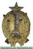 Знак «Честному воину Карельского фронта» 1922 года, СССР