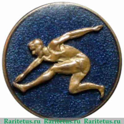 Знак «Победителю III всесоюзной спартакиады по легкой атлетике. 1938. ДСО (Добровольное Спортивное Общество) Электрик» 1938 года, СССР