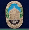 Знак "Тучков", СССР