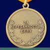 Медаль "Александра Невского", Российская Федерация