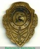 Знак «Отличник ПВО» 1943 года, СССР