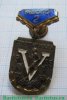 Знак за 2 место в V спартакиаде ВЦСПС. 1955 1955 года, СССР