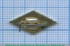 Знак футбольного клуба спортивного общества «Спартак» 1971 - 1980 годов, СССР