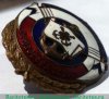 Знак Союза спасания на водах, СССР