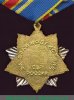 Медаль «За взаимодействие» СВР, Российская Федерация