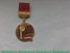 Знак из серии в память «40-летия ВЛКСМ». 1928. Награждение организации орденом «Красного Знамени» 1968 года, СССР