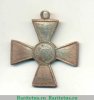 Орден Св. Георгия Особого Маньчжурского отряда  Г. М. Семёнова 1919 года, Россия