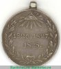 Медаль «За Персидскую войну» 1828 года, Российская Империя