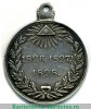 Медаль «За Персидскую войну» 1828 года, Российская Империя