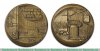 Настольная медаль «150 лет ЛИСИ (Ленинградский инженерно-строительный институт) (1832-1982)» 1982 года, СССР