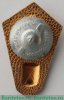 Знак "Об окончании техникума" 1961 - 1980 годов, СССР