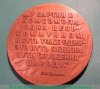 Медаль «60 лет ВЛКСМ (Всесоюзный Ленинский Коммунистический Союз Молодежи)», СССР
