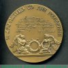 Медаль "250 лет со дня рождения В.И. Баженова" 1988 года, СССР