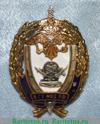 Знак 8 Главного управления МВД России, Российская Федерация