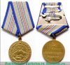 Медаль «За оборону Кавказа» 1944 года, СССР