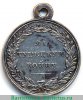 Медаль «За Турецкую войну» 1829 года, Российская Империя