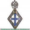 Знак для лиц, удостоенных ученого звания Магистра Российских Университетов 1899 - 1903 годов, Российская империя