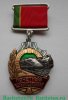 Знак «Почётный железнодорожник России», Российская Федерация