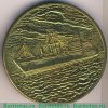 Медаль «Эстонское морское пароходство (ЭМП)», СССР