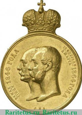 Медаль "За труды по устройству крестьян в Царстве Польском", Российская Империя