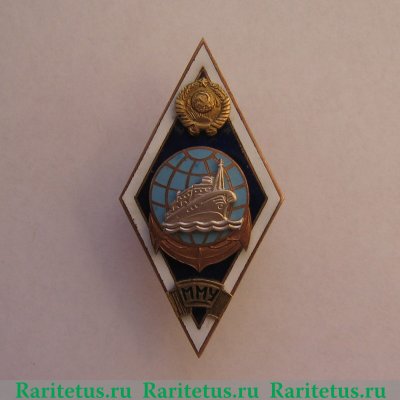 Знак «За окончание Мурманского мореходного училища (ММУ). Тип 2», СССР