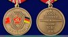 Медаль "Ветеран ГСВГ", Российская Федерация