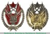 Знак «За отличную стрельбу 1930 г. ВУСМР» 1930 года, СССР