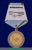 Медаль «Ветеран боевых действий на Кавказе», Российская Федерация