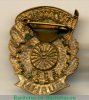 Знак «Отличник промкооперации Эстонской ССР» 1950 года, СССР