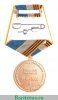 Памятный знак «90 лет военной разведке» 2008 года, Российская Федерация