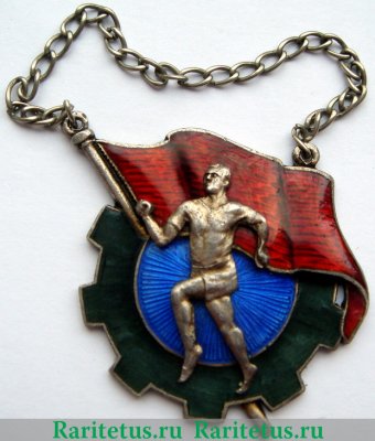 Жетон участника кросса Химки – Москва ПСО «Динамо», спортивные знаки и жетоны 1932 года, СССР