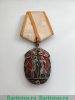 Орден «Знак Почёта» 1935-1991 годов, СССР