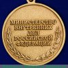 Медаль "100 лет уголовному розыску" 2018 года, Российская Федерация