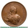 Медаль "На рождение Великого Князя Павла Петровича" 1754 года, Российская Империя