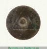 Знак «Ленавтотранс. 3-й Автобусный парк. Рабочий №12» 1950 года, СССР