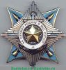 Орден «За службу Родине в Вооружённых Силах СССР», СССР