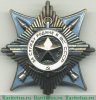 Орден «За службу Родине в Вооружённых Силах СССР», СССР