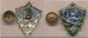 Знак «Отличный пограничник. Тип 1» 1953 - 1957 годов, СССР
