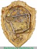 Значок "Отличник советской армии" 1957- 1991 годов, СССР