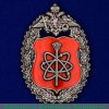 Нагрудный знак "12 Главное управление МО РФ", Российская Федерация