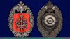 Нагрудный знак "12 Главное управление МО РФ", Российская Федерация