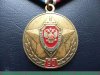 Медаль "90 лет военной контрразведки" 2008 года, Российская Федерация