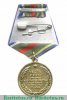Медаль «Воинское братство», Российская Федерация